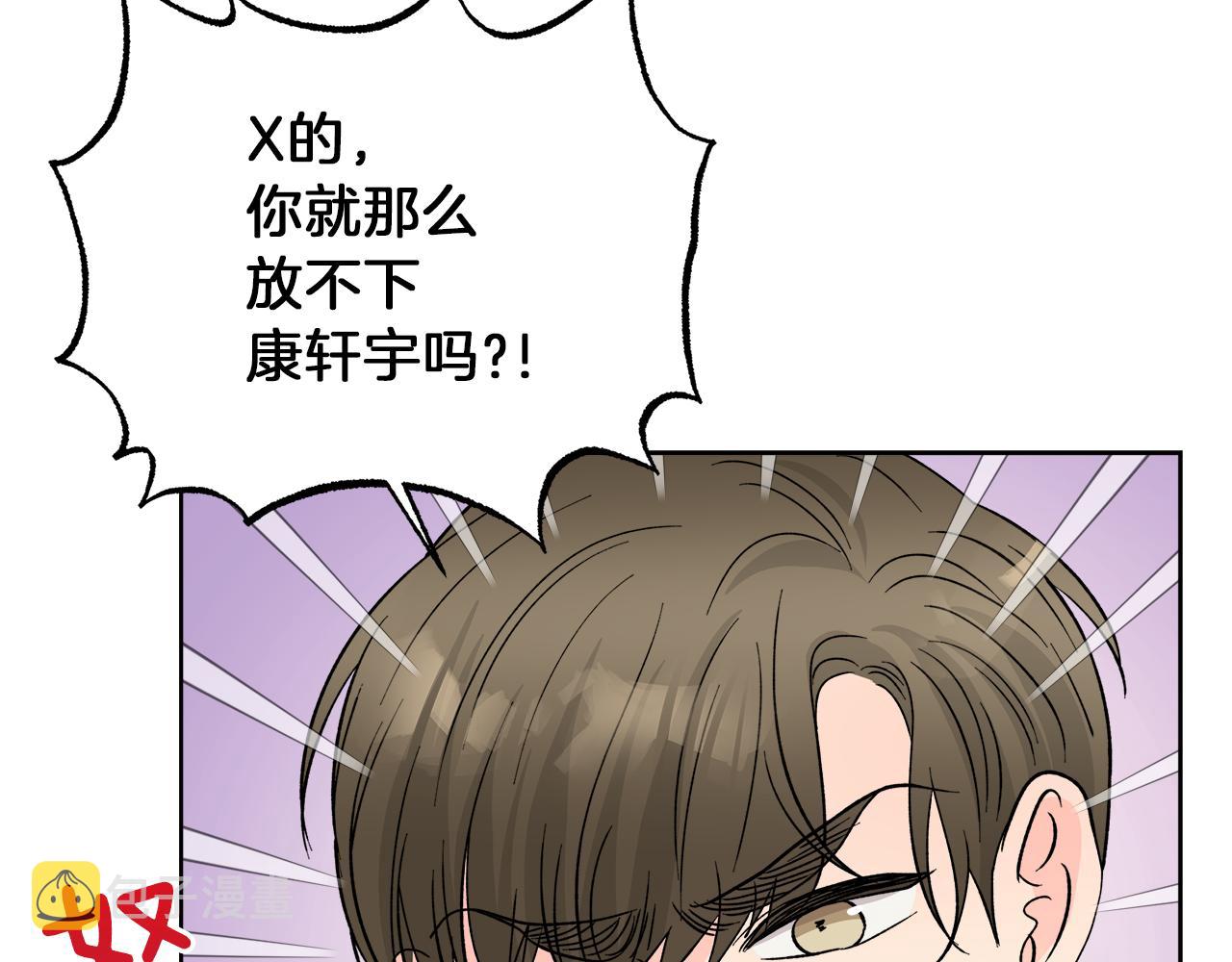 第59话 希望59