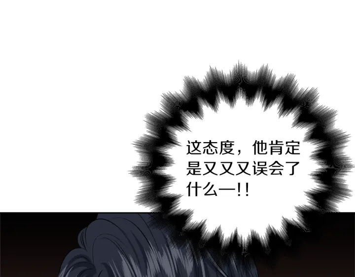 第24话 喝酒壮胆57