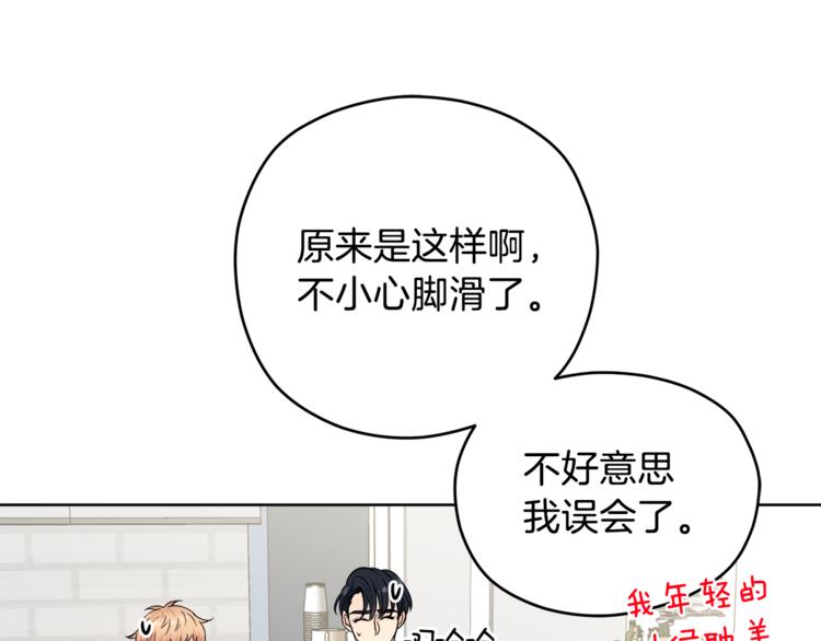 第35话  妈妈查房42