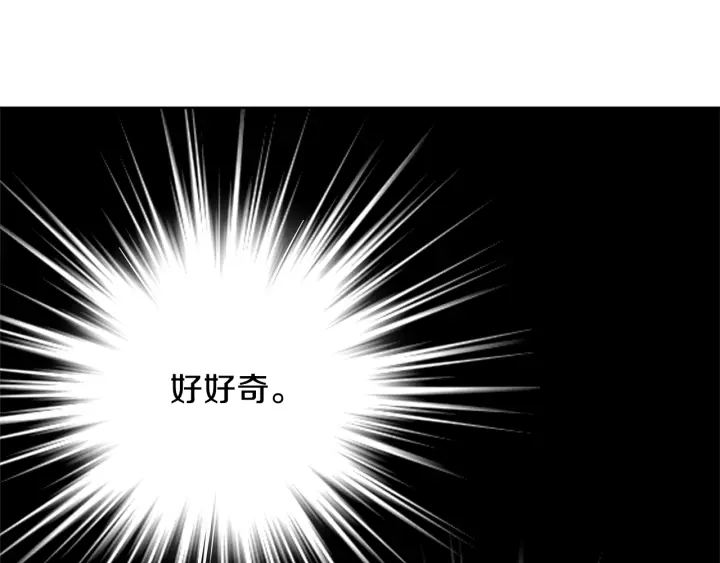 第20话 甜蜜疯狂试探38