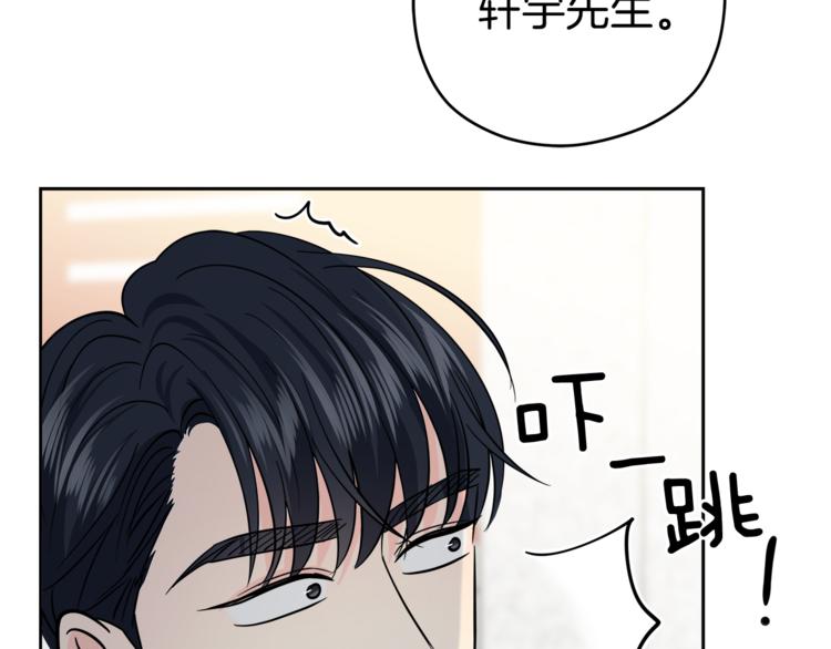 第38话  你的温柔75