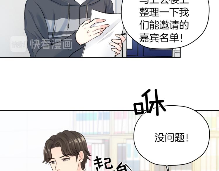第6话 迟来的道歉57