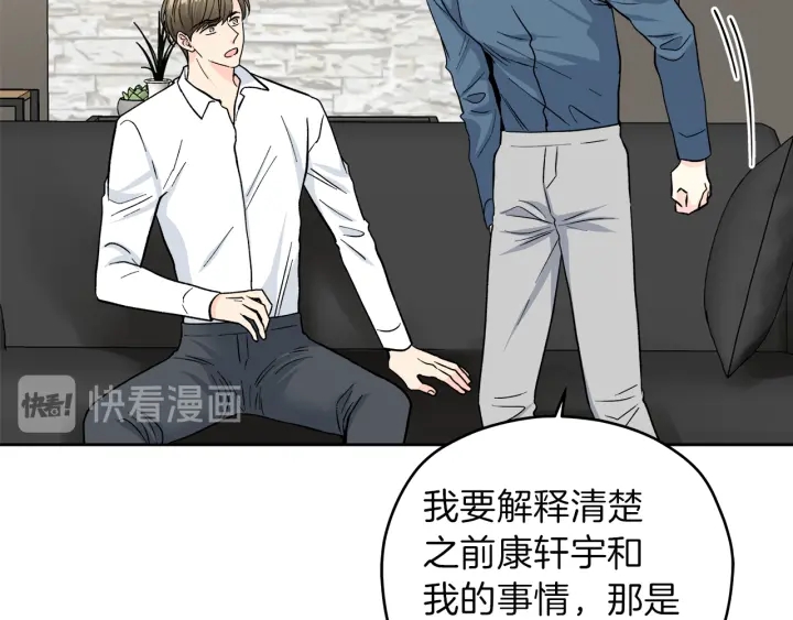 第46话 守护37