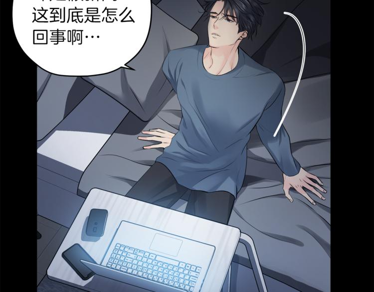 第1话 命运110