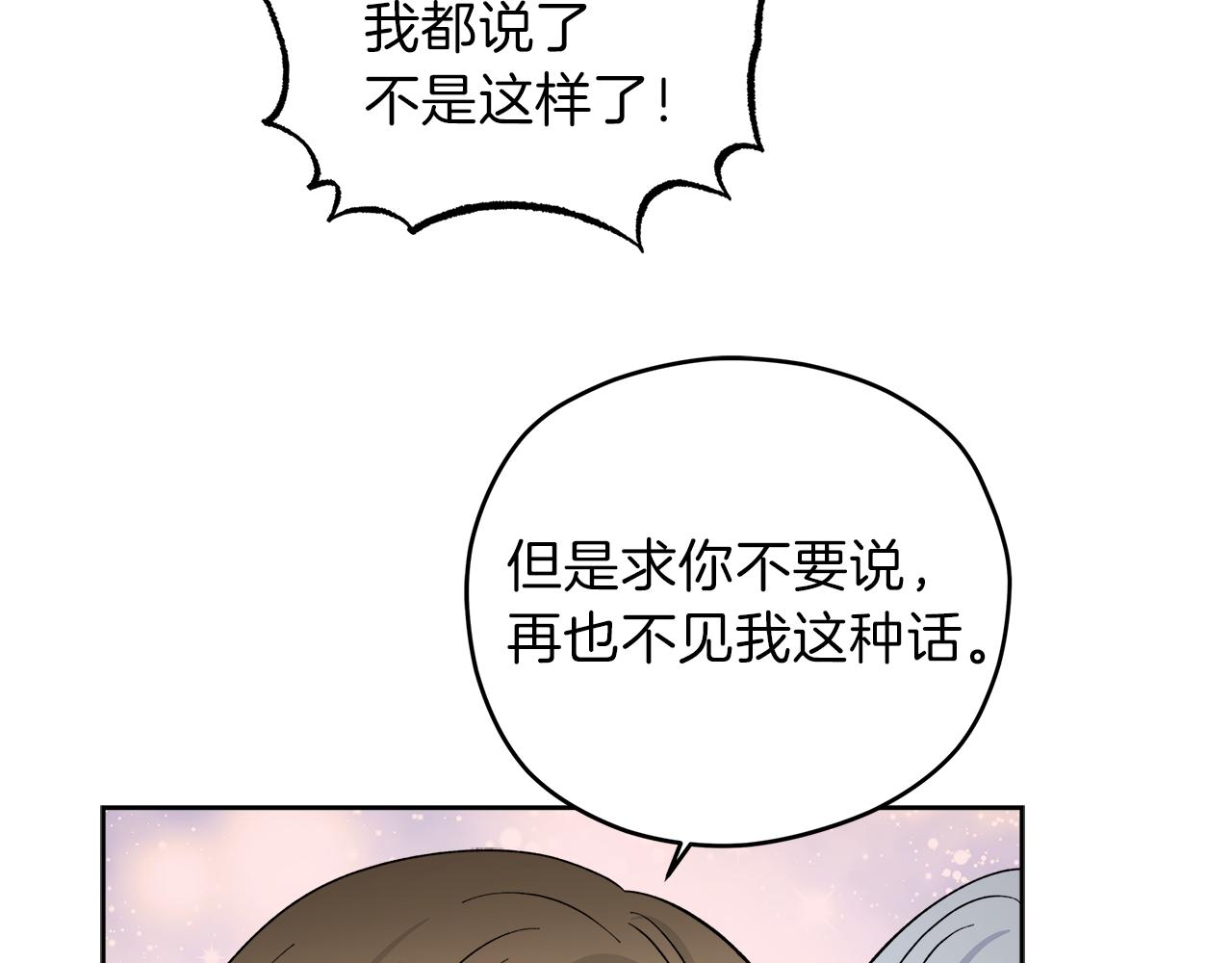 第59话 希望69
