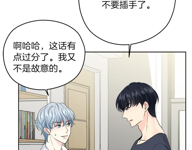 第30话 片场暴走71