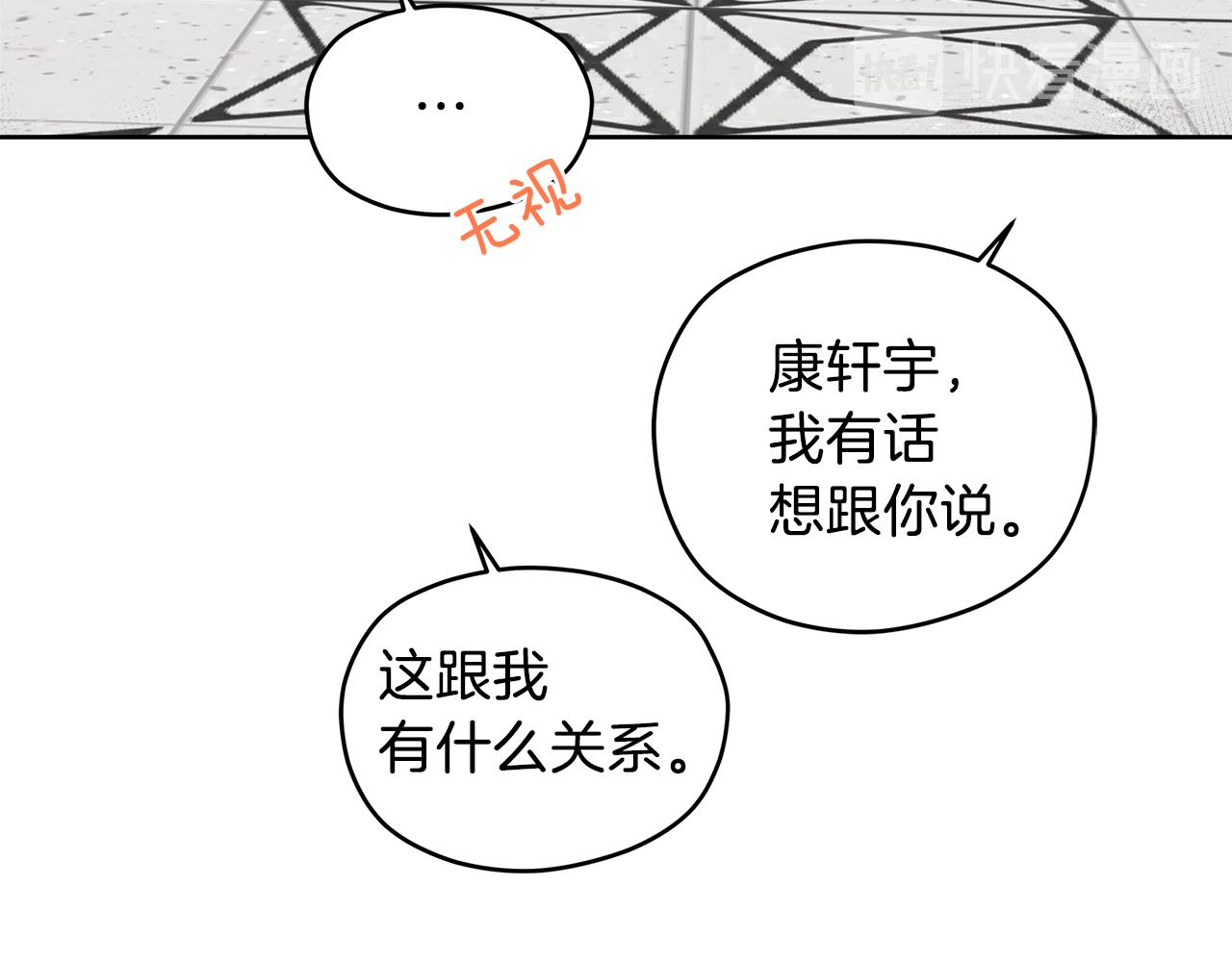 第56话 挺身而出33