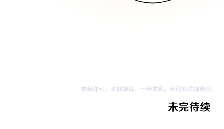 第30话 片场暴走154
