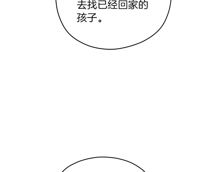 第28话 片场开挂100