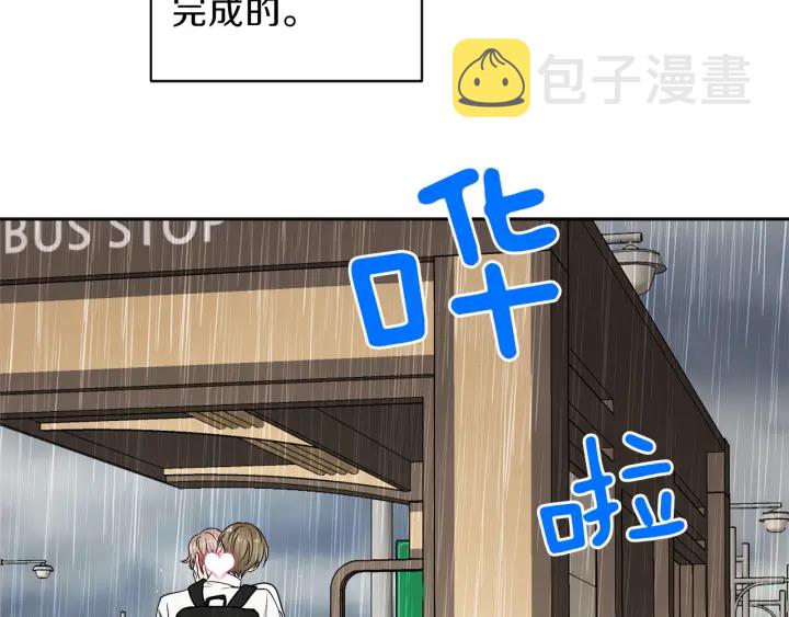第51话 所有的第一次120