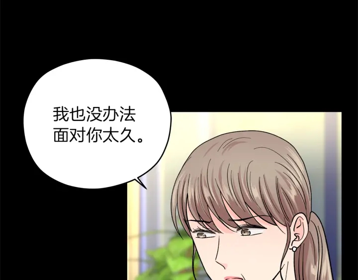 第44话 护宝心切39