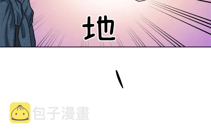 第19话 那是我的花73