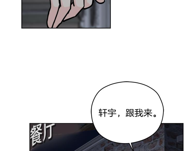 第38话  你的温柔90