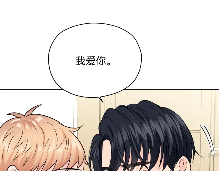 第25话 误会大解除106