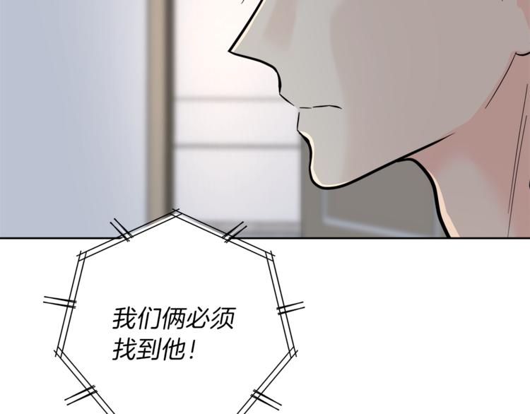 第29话 苦思125