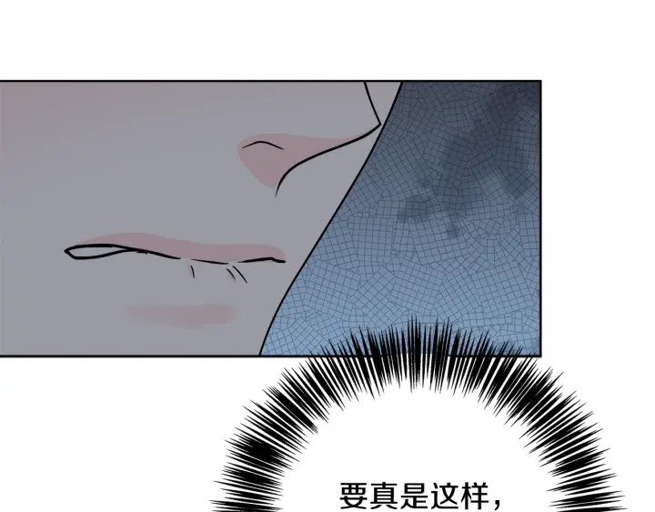 第54话 直视83