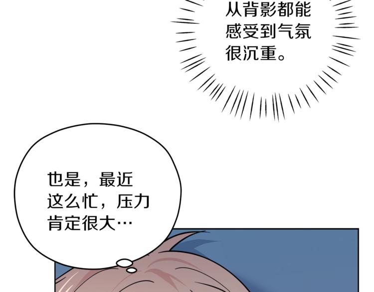 第36话  半夜惊醒83