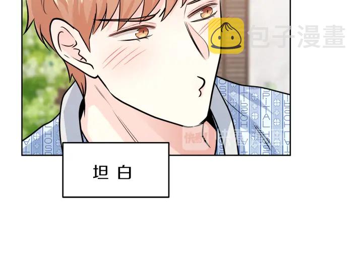 第23话 委屈质问141