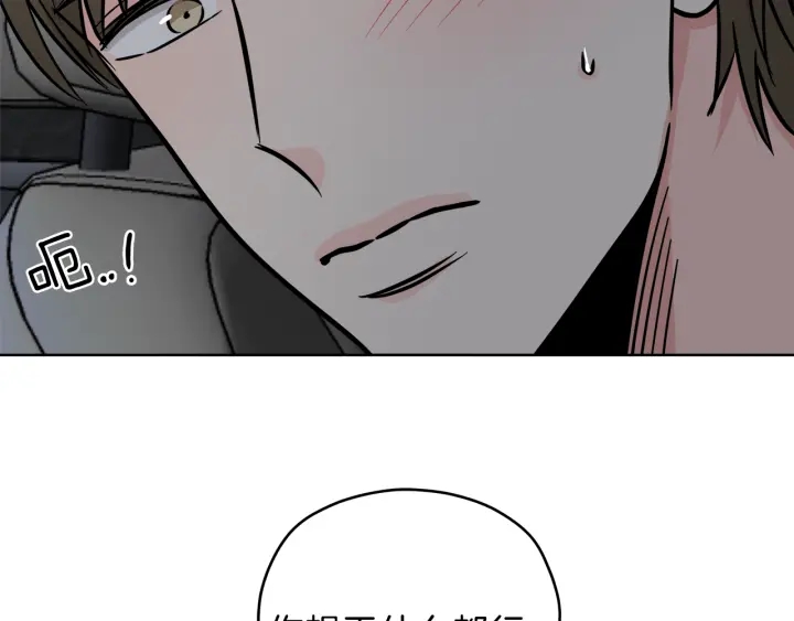 第40话 专业接盘侠120