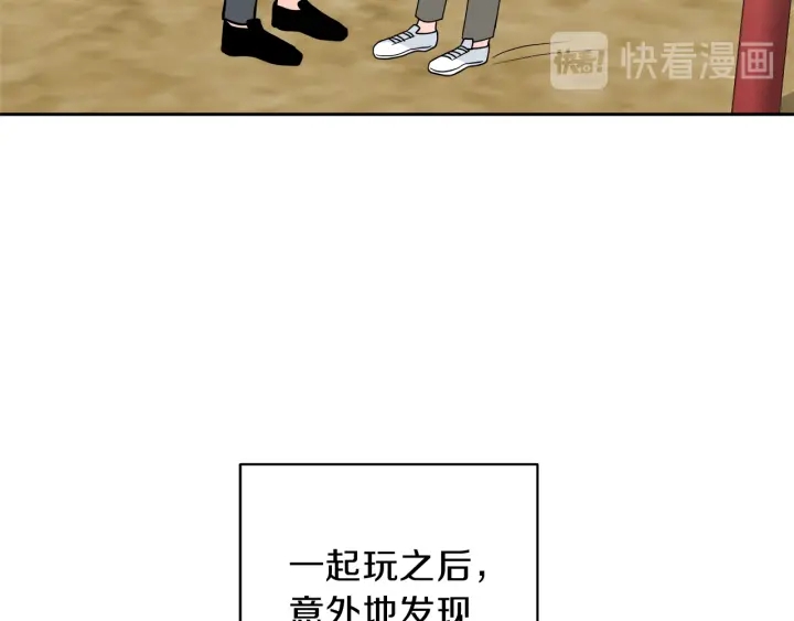 第51话 所有的第一次111