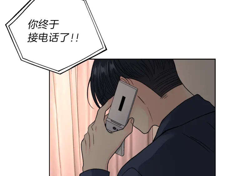 第45话 恶梦的开始34
