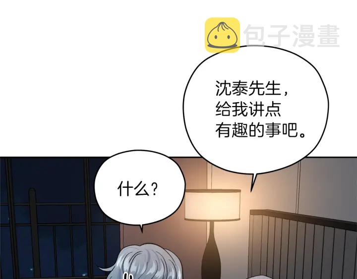第51话 所有的第一次80
