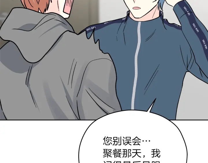 第48话 搜寻128