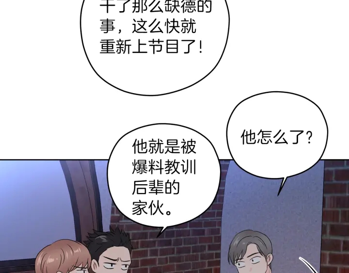 第15话 轻轻一吻6