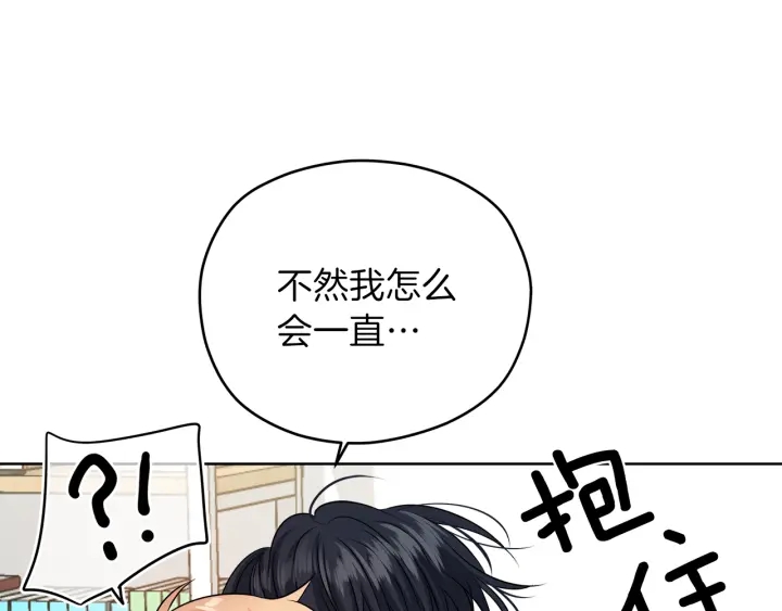 第25话 误会大解除84