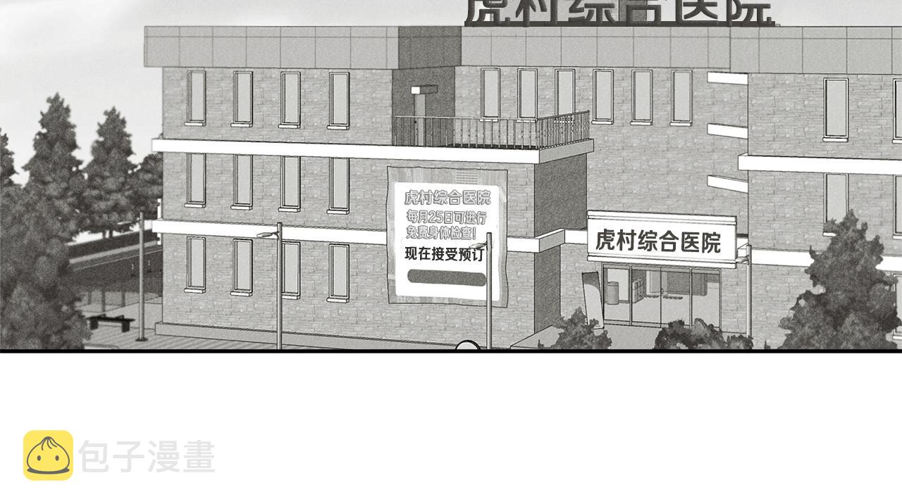 第57话 你最宝贝65