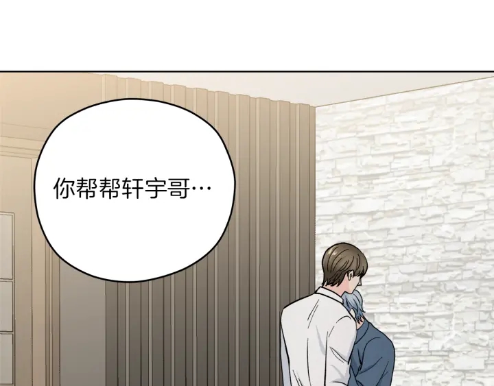 第46话 守护59