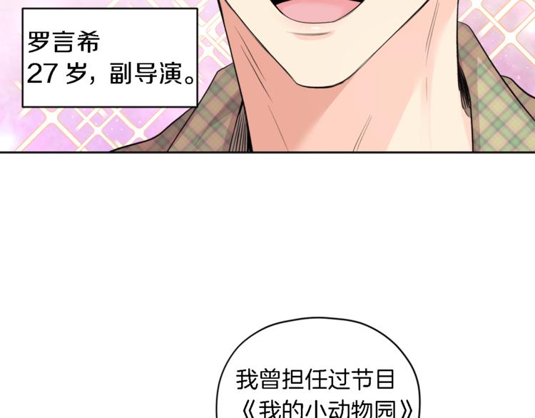 第4话 三个臭皮匠26