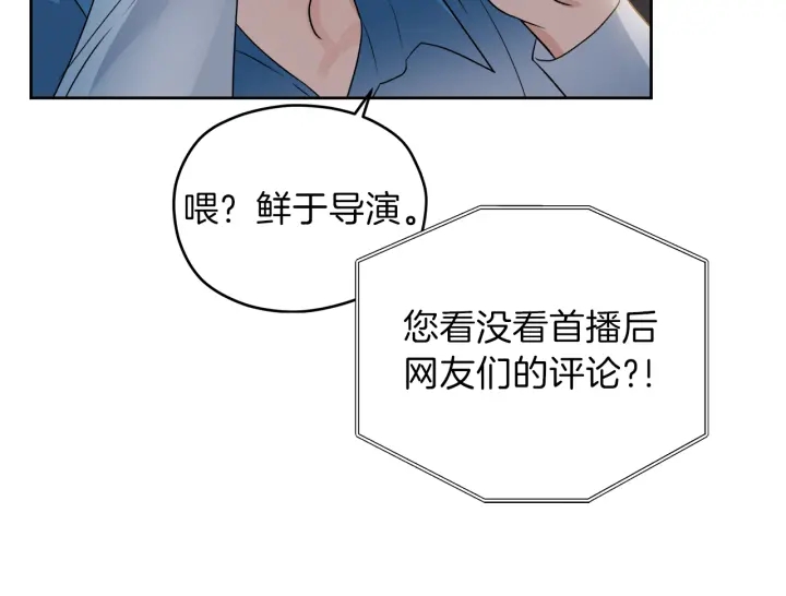 第15话 轻轻一吻60