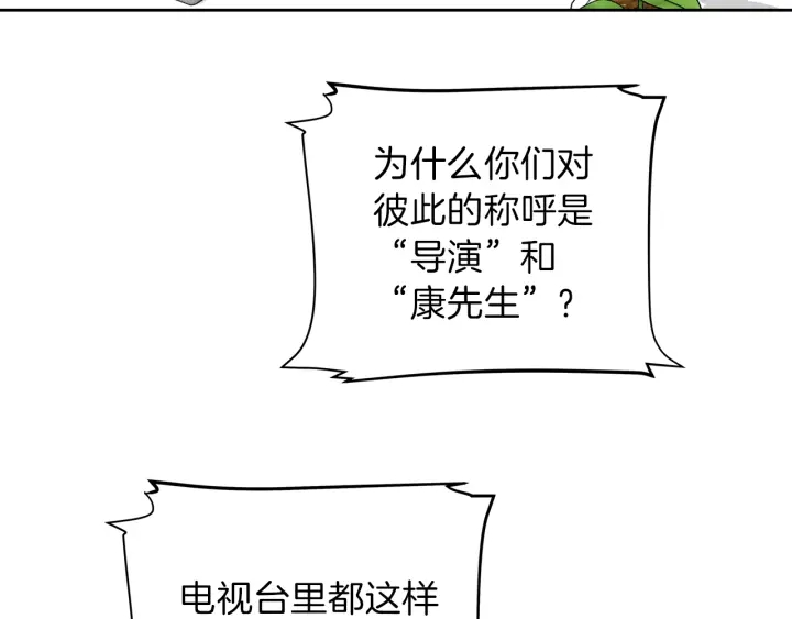 第27话 哥哥15