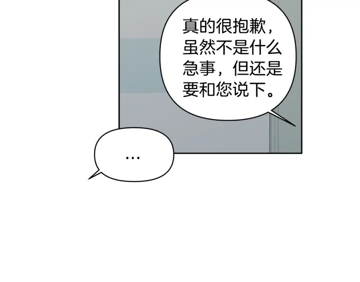 第9话 误会74