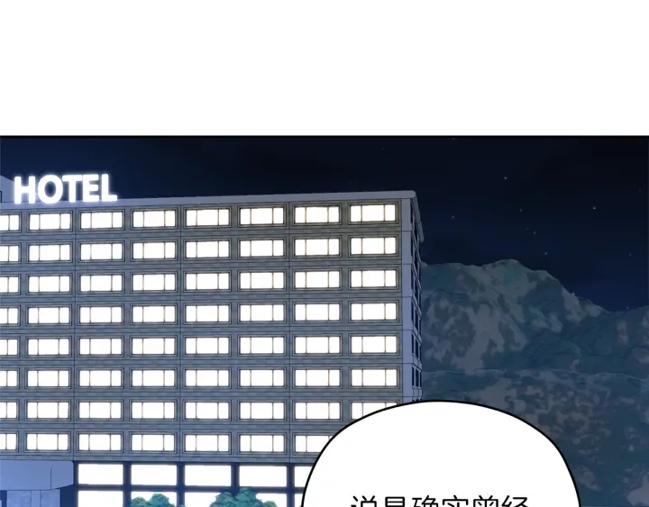 第51话 所有的第一次3
