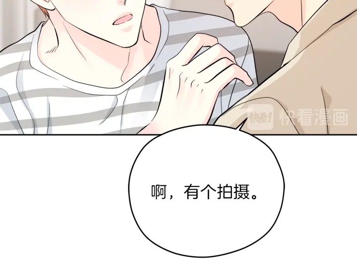第27话 哥哥147