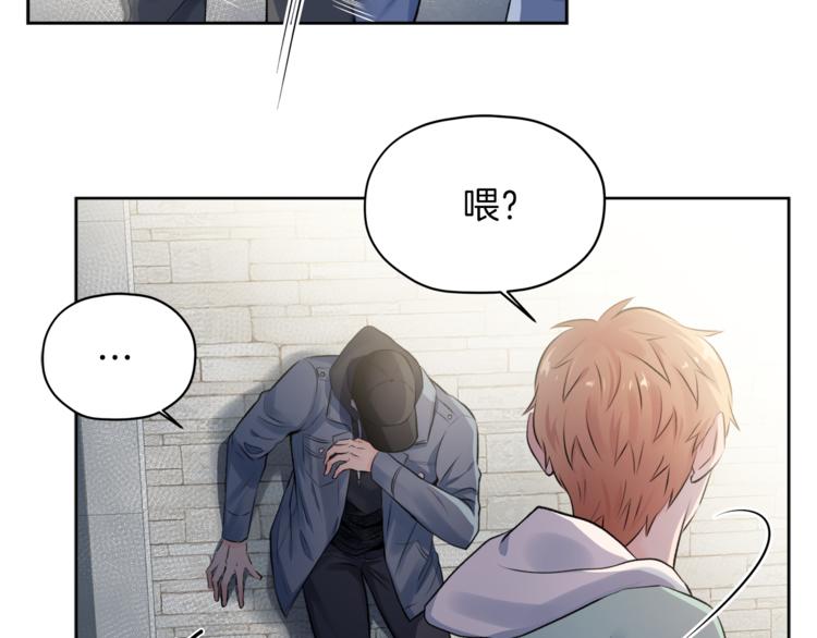 第3话 他变弱了！58