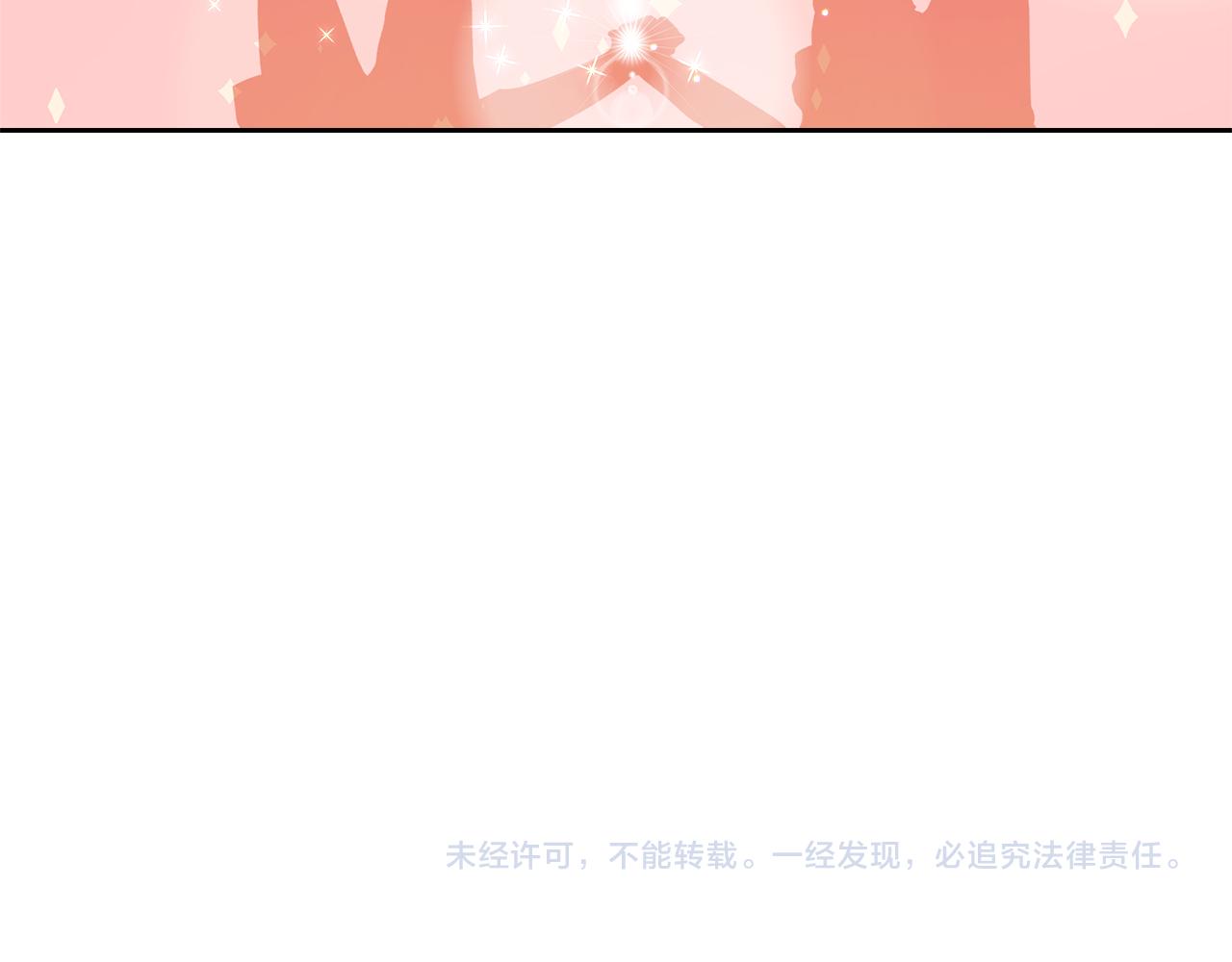 第58话 命中注定141