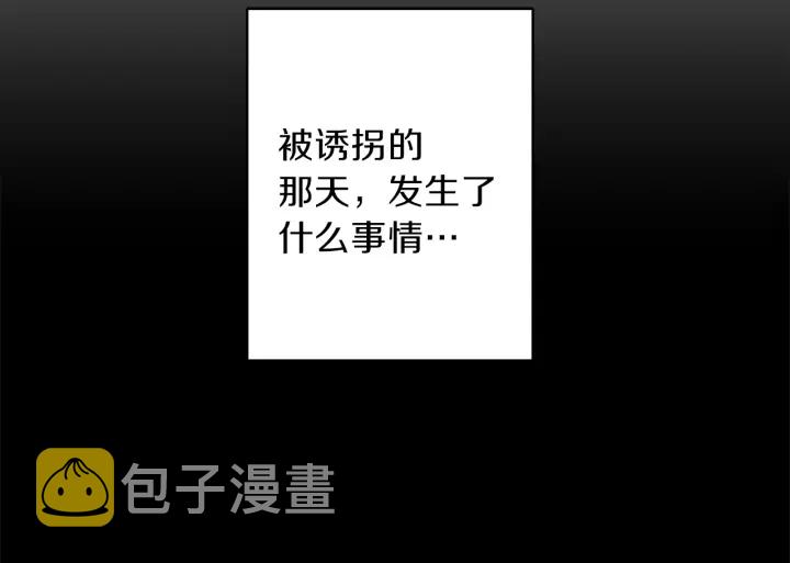第48话 搜寻41