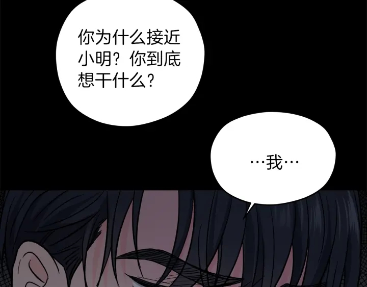 第47话 何去何从122