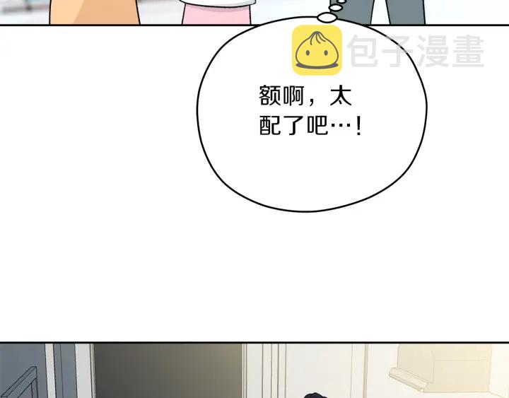 第26话 特辑嘉宾143