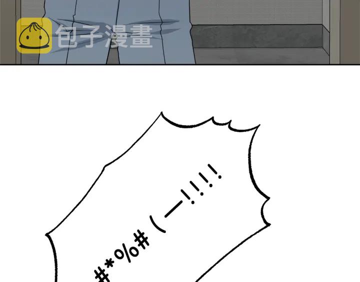 第49话 求助寻找21