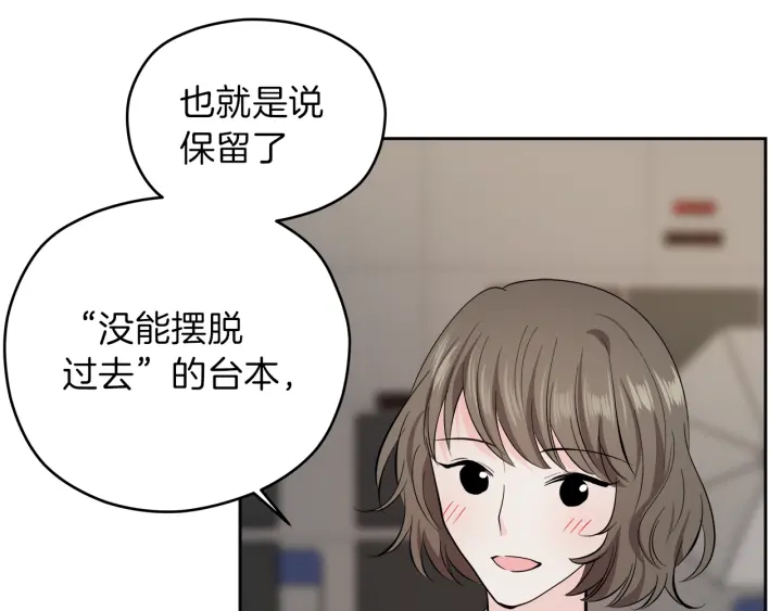 第28话 片场开挂91