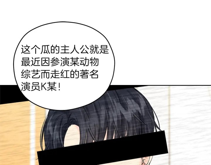 第44话 护宝心切92