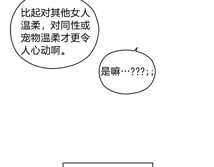 第17话 天天都甜32
