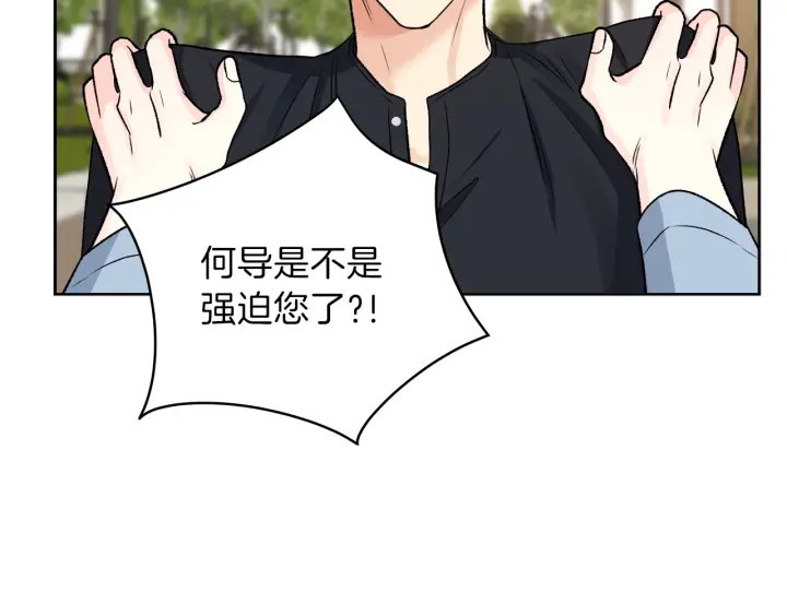 第12话 依靠我吧38