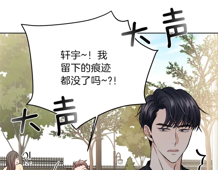 第 11 话 拍摄现场128