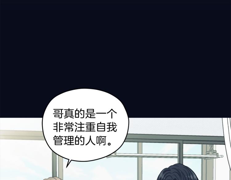 第34话  恍然大悟51