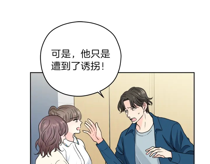 第45话 恶梦的开始27
